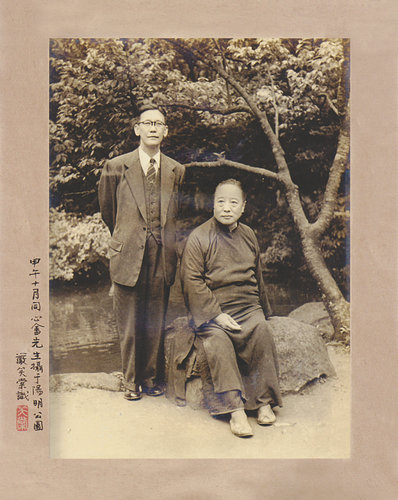 嘉德通訊115期·拍場擷珍 網(wǎng)溪草堂 嚴笑棠與舊王孫之因緣