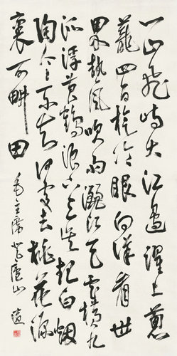 嘉德通訊116期·精品導(dǎo)覽 中國(guó)書畫