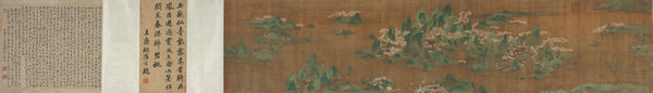 嘉德通訊116期·精品導(dǎo)覽 中國(guó)書畫