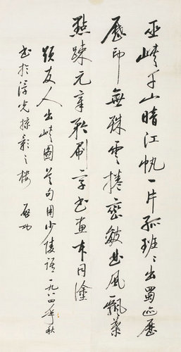 嘉德通訊116期·精品導(dǎo)覽 中國(guó)書畫