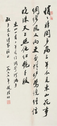 嘉德通訊116期·精品導(dǎo)覽 中國(guó)書畫