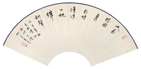 嘉德通訊116期·精品導(dǎo)覽 中國(guó)書畫