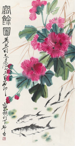 嘉德通訊116期·精品導(dǎo)覽 中國(guó)書畫