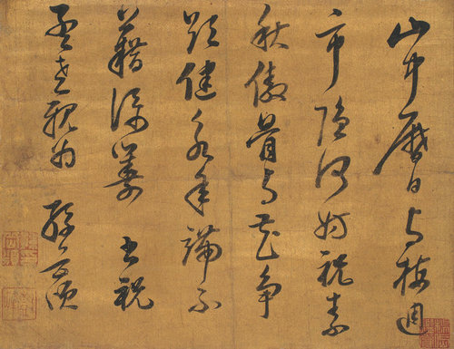 嘉德通訊116期·精品導(dǎo)覽 中國(guó)書畫
