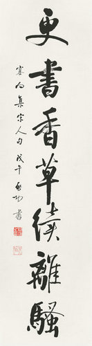 嘉德通訊116期·精品導(dǎo)覽 中國(guó)書畫