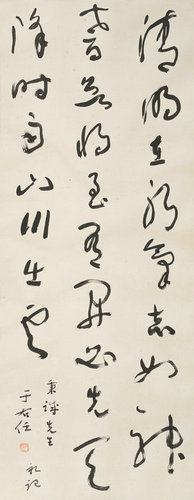 嘉德通訊116期·精品導(dǎo)覽 中國(guó)書畫