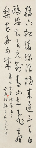嘉德通訊116期·精品導(dǎo)覽 中國(guó)書畫
