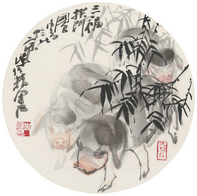 嘉德通訊116期·精品導(dǎo)覽 中國(guó)書畫