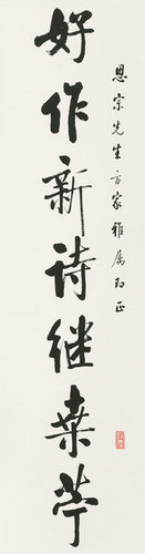 嘉德通訊116期·精品導(dǎo)覽 中國(guó)書畫