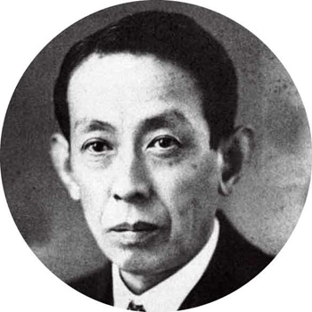 嘉德通訊119期·拍場(chǎng)擷珍 百年老店·萬(wàn)卷古書(shū) 文求堂的書(shū)業(yè)時(shí)光