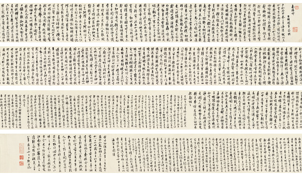 嘉德通訊119期·拍場擷珍 玲瓏室故紙 馬裕藻、馬巽伯父子珍藏文翰