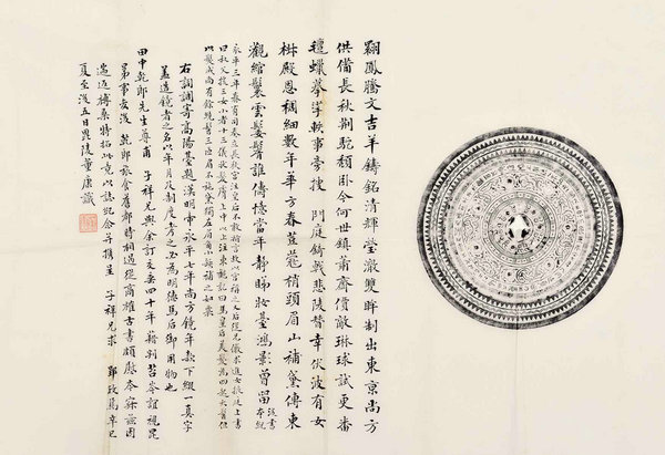 嘉德通訊119期·拍場(chǎng)擷珍 百年老店·萬(wàn)卷古書(shū) 文求堂的書(shū)業(yè)時(shí)光