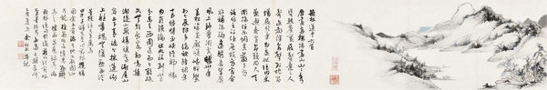 嘉德通訊119期·拍場(chǎng)擷珍 百年老店·萬(wàn)卷古書(shū) 文求堂的書(shū)業(yè)時(shí)光