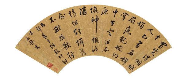 嘉德通訊119期·拍場(chǎng)擷珍 文心雕蟲 嘉樹堂藏明代扇面精粹