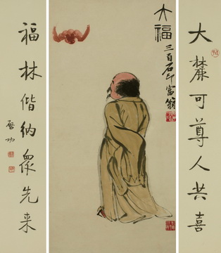 20140423 中國嘉德2014春拍推出齊白石專場 齊白石、啟功 大福·行書七言聯(lián).jpg