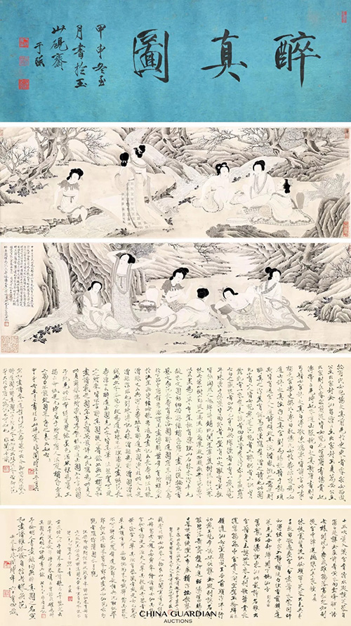 中國嘉德2018秋拍精品導(dǎo)覽 | 仙花示幻 蒲團水月——于非闇《醉真圖》小析