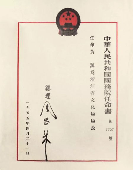 中國嘉德2018春拍精品導覽 | 臥游造化 渾厚華滋：大觀夜場中的黃賓虹精品集珍