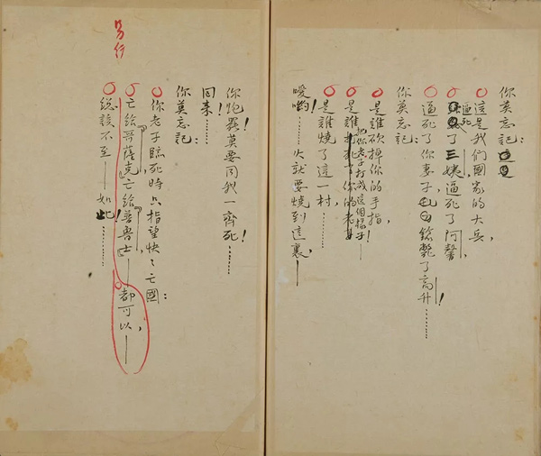 中國(guó)嘉德2018春拍精品導(dǎo)覽 | 胡適、《嘗試集》與中國(guó)新詩(shī)