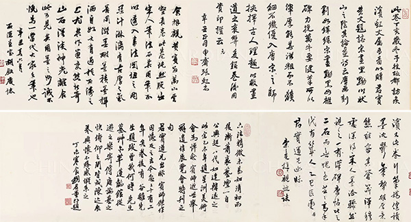 中國嘉德2019春拍精品導覽 | 蒼潤渾厚 如行夜山——黃賓虹致張君實《宋人畫意圖》卷
