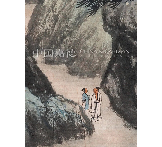 中國(guó)嘉德2019春拍精品導(dǎo)覽 | “南畫(huà)正脈”與吳湖帆《董北苑秋嶺橫云》