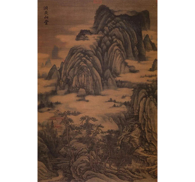 中國(guó)嘉德2019春拍精品導(dǎo)覽 | “南畫(huà)正脈”與吳湖帆《董北苑秋嶺橫云》