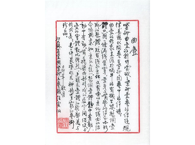 中國嘉德2019春拍精品導(dǎo)覽 | 拍賣市場上首見的顧景舟制綠泥合菱壺