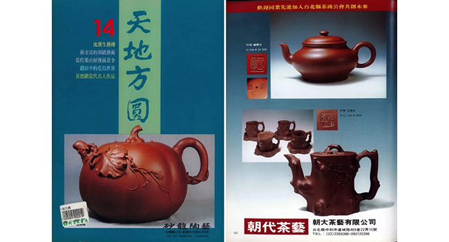 中國嘉德2019春拍精品導(dǎo)覽 | 拍賣市場上首見的顧景舟制綠泥合菱壺