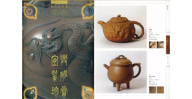 中國嘉德2019春拍精品導(dǎo)覽 | 拍賣市場上首見的顧景舟制綠泥合菱壺