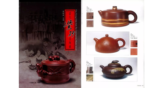 中國嘉德2019春拍精品導(dǎo)覽 | 拍賣市場上首見的顧景舟制綠泥合菱壺