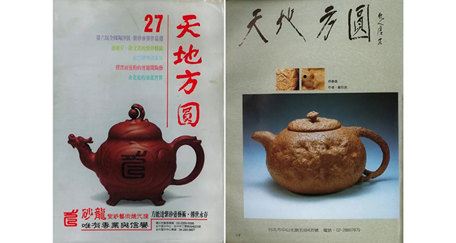 中國嘉德2019春拍精品導(dǎo)覽 | 拍賣市場上首見的顧景舟制綠泥合菱壺