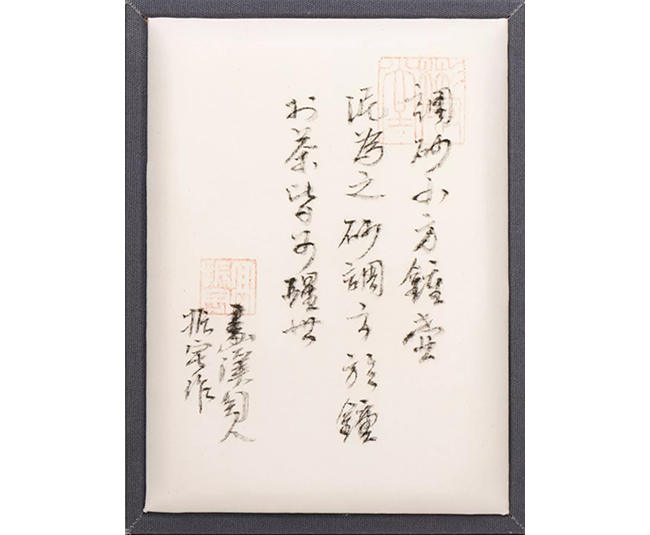 中國嘉德2019春拍精品導(dǎo)覽 | 拍賣市場上首見的顧景舟制綠泥合菱壺