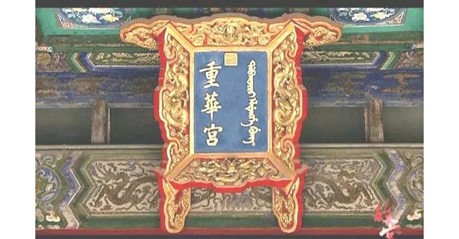 中國嘉德2019春拍精品導(dǎo)覽 | 穿越兩百年，幽香依舊在