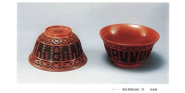 中國嘉德2019春拍精品導(dǎo)覽 | 穿越兩百年，幽香依舊在