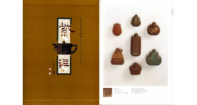 中國嘉德2019春拍精品導(dǎo)覽 | 拍賣市場上首見的顧景舟制綠泥合菱壺