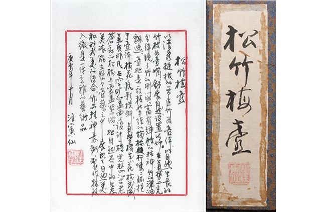 中國嘉德2019春拍精品導(dǎo)覽 | 拍賣市場上首見的顧景舟制綠泥合菱壺