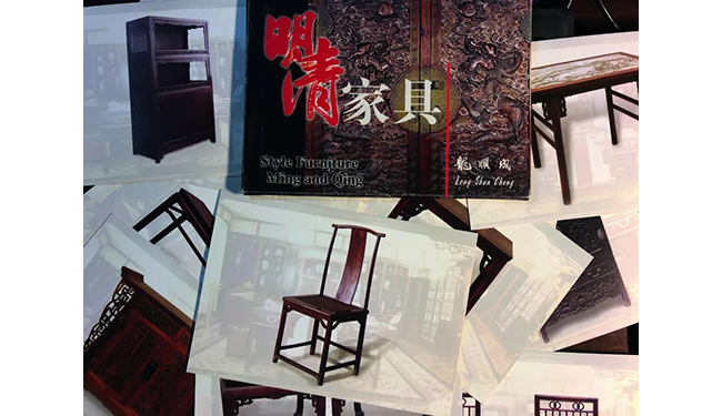 中國嘉德2019春拍精品導(dǎo)覽 | 從國內(nèi)第一次明清古家具展說起——記中國嘉德春拍之紫檀有束腰三屏風(fēng)式扶手椅成對(duì)