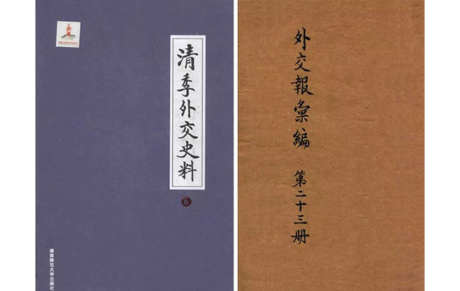 中國嘉德2019春拍精品導覽 | 以史為鑒——光緒二十八年《中葡條約》相關(guān)奏折