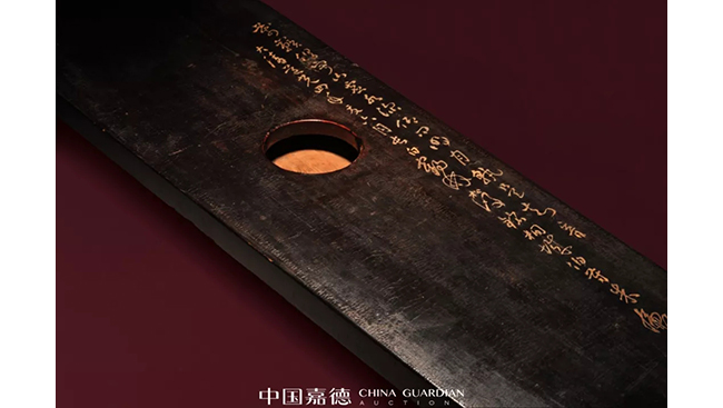 中國(guó)嘉德2019春拍精品導(dǎo)覽 | 絲桐金聲——宋 鶴林松峻銘伏羲式古琴