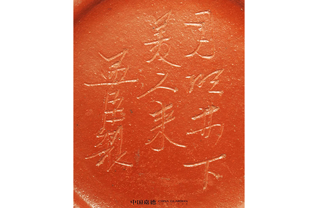 中國嘉德2019春拍精品導(dǎo)覽 | 工夫茶最推崇什么壺？