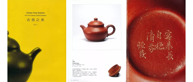 中國嘉德2019春拍精品導(dǎo)覽 | 工夫茶最推崇什么壺？