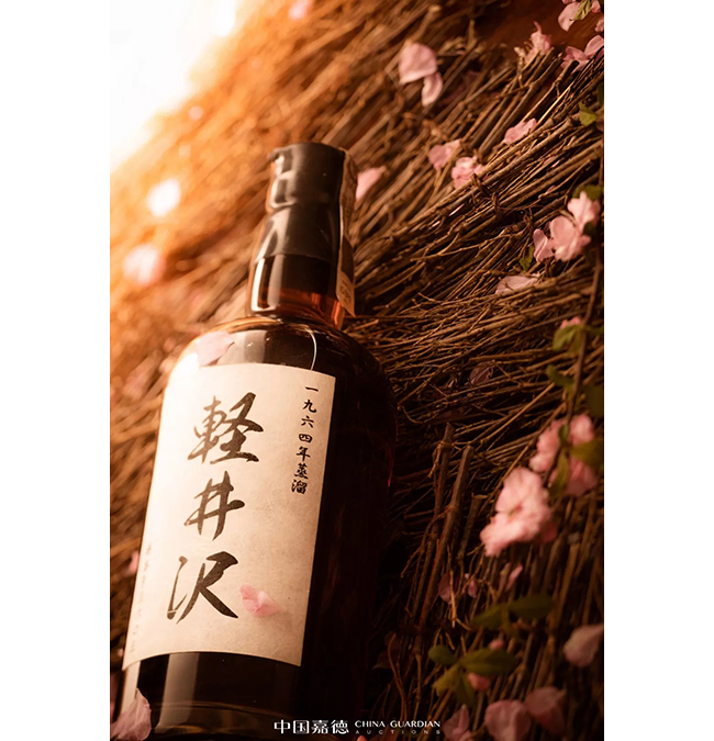 中國(guó)嘉德2019春拍精品導(dǎo)覽 | 生命之水Ⅰ——市場(chǎng)神話，異軍突起的日本威士忌