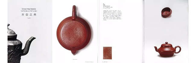 中國嘉德2019春拍精品導(dǎo)覽 | 工夫茶最推崇什么壺？