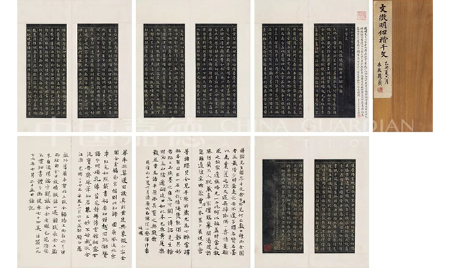中國嘉德2019春拍精品導(dǎo)覽 | 道賢齊二阮 俱向竹林歸——常任俠、常秀峰叔侄舊藏古近名家書畫