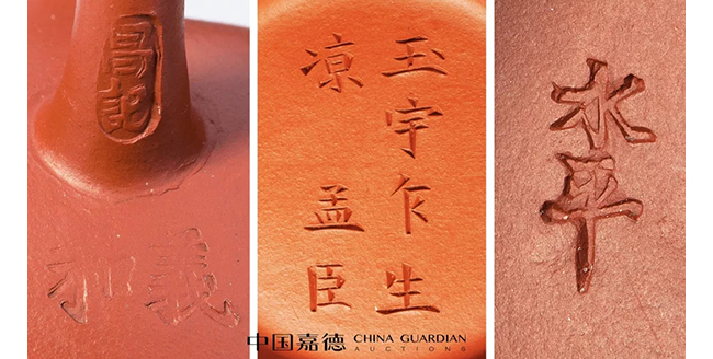 中國嘉德2019春拍精品導(dǎo)覽 | 工夫茶最推崇什么壺？