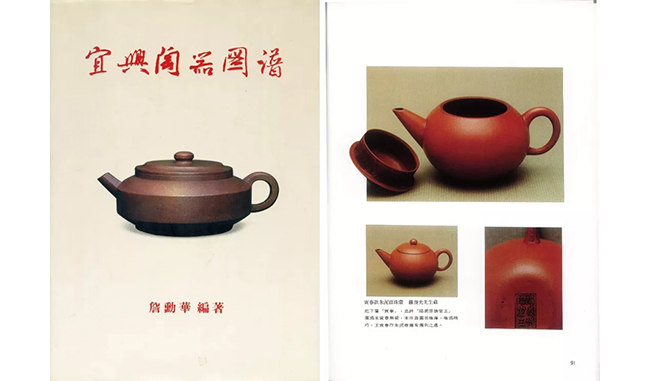 中國嘉德2019春拍精品導(dǎo)覽 | 工夫茶最推崇什么壺？