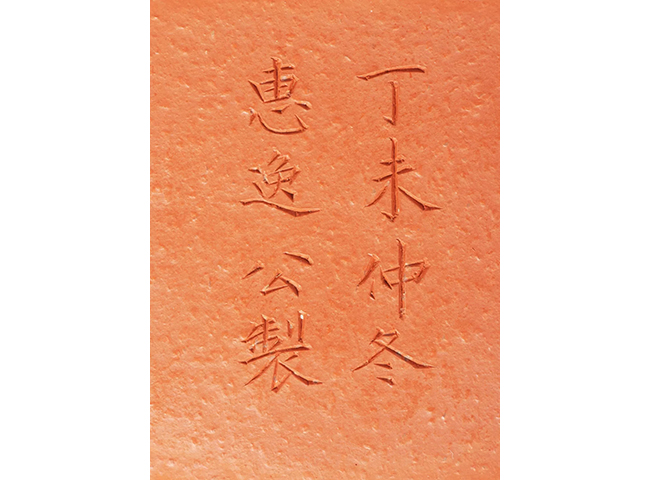 中國嘉德2019春拍精品導(dǎo)覽 | 工夫茶最推崇什么壺？