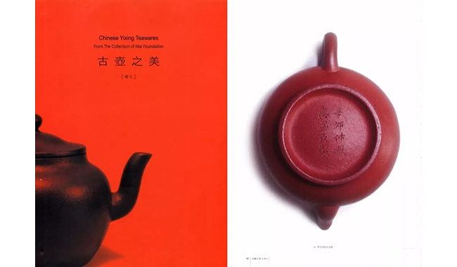 中國嘉德2019春拍精品導(dǎo)覽 | 工夫茶最推崇什么壺？