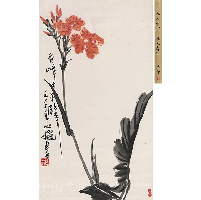 中國嘉德2019春拍精品導(dǎo)覽 | 道賢齊二阮 俱向竹林歸——常任俠、常秀峰叔侄舊藏古近名家書畫