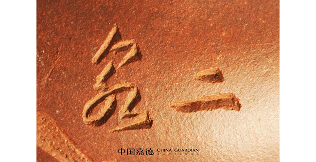 中國嘉德2019春拍精品導(dǎo)覽 | 工夫茶最推崇什么壺？
