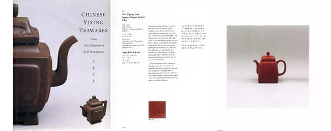 中國嘉德2019春拍精品導(dǎo)覽 | 工夫茶最推崇什么壺？